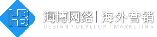 沧州外贸建站,外贸独立站、外贸网站推广,免费建站